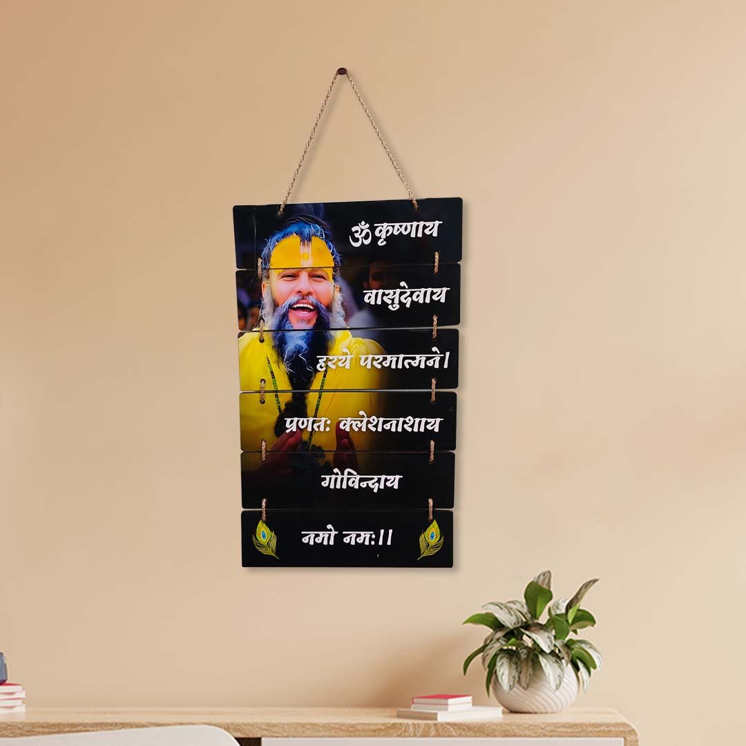 403769821_wall hanging mantra 2.jpg